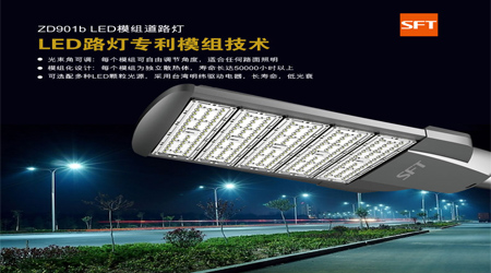 怎樣選擇路燈加盟廠家？